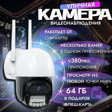 Камера видеонаблюдения Ай с точкой 4G с сим-картой 5 мп 1920x1080 Full ...