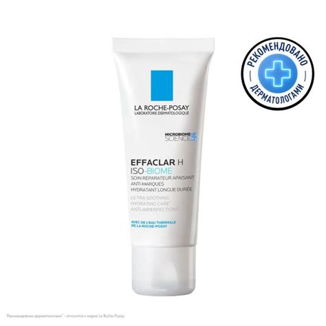 La roche-posay (ля рош-позе) эфаклар н изо-биом крем 40мл 7797 по цене ...