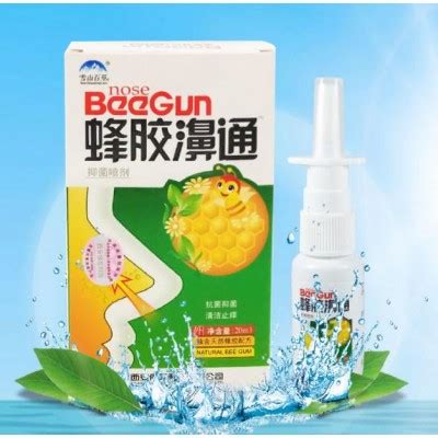 ⚕ Купить Спрей для носа с прополисом и ромашкой (BEEGUN) 20МЛ Недорого ...