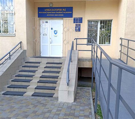 Амбулаторії - Броварський міський центр сімейної медицини