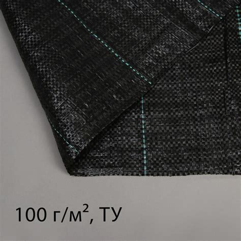 Агроткань застилочная, с разметкой, 10 x 1.6 м, плотность 100 г/м ...