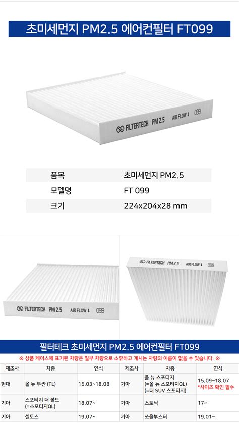 필터는