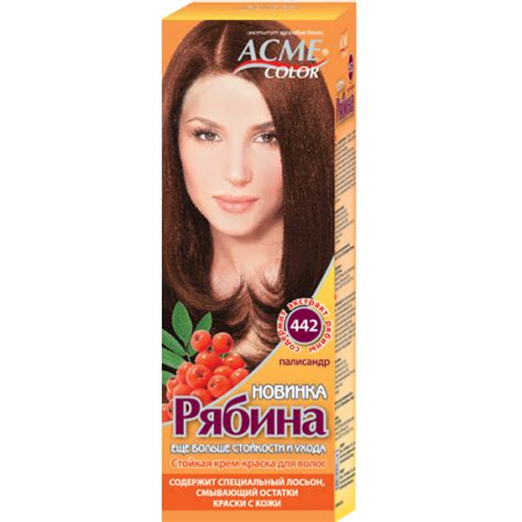Стойкая крем-краска для волос AcmeColor "Рябина" 442 Палисандр отзывы