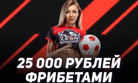 Казино Леон официальный сайт онлайн. Вход, регистрация, игровые ...