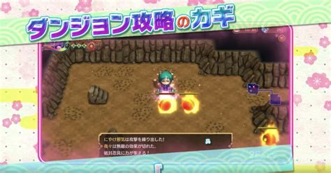 Yuuna And The Haunted Hot Springs Steam Dungeon Game Pslegends