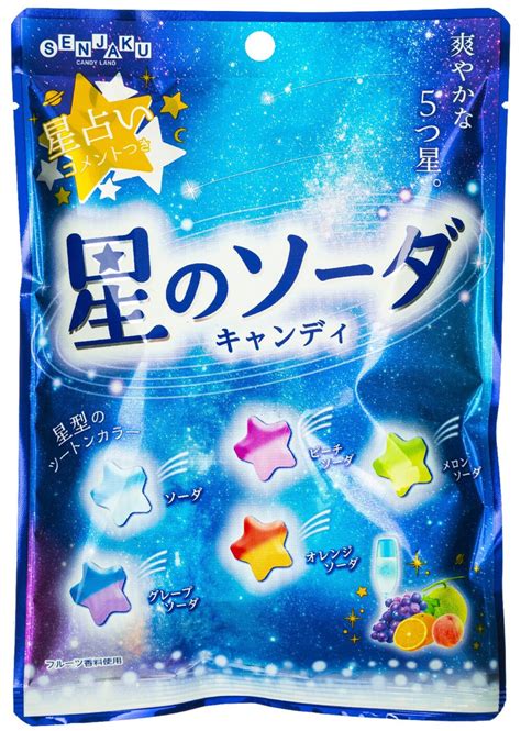 Японские леденцы "Звёзды" со вкусом содового лимонада, SENJAKU, Япония ...