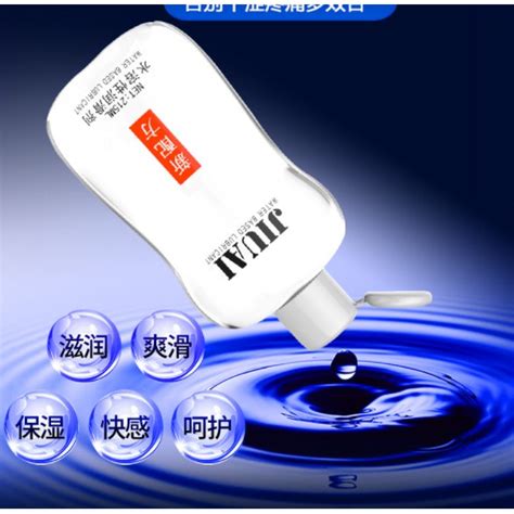 Lubricant Anal Sex No Pain Lubricant Analgesic Analgesics Anal Sex Dildo Pain Killer Bisexual