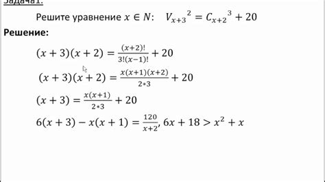 Сочетания - YouTube