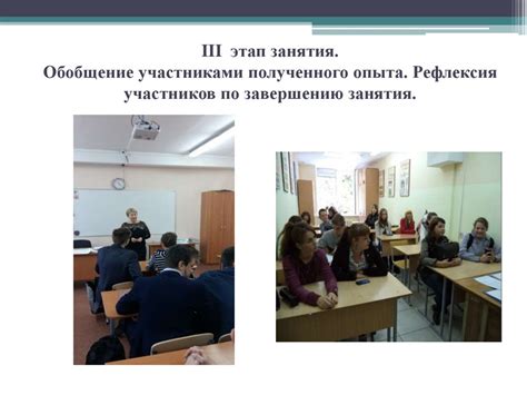 Тренинг с подростками: «Остановись-подумай» - презентация онлайн