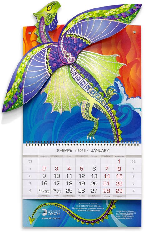 КАЛЕНДАРИ КВАРТАЛЬНЫЕ - Тишкин Сергей Брендинговое Агентство