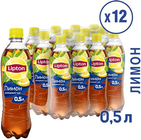 Холодный чай Lipton Лимон 12 шт по 500 мл - купить с доставкой по ...