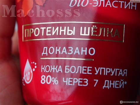 Молочко для тела Шелковое Черный Жемчуг "Энергия и упругость" - «А я ...