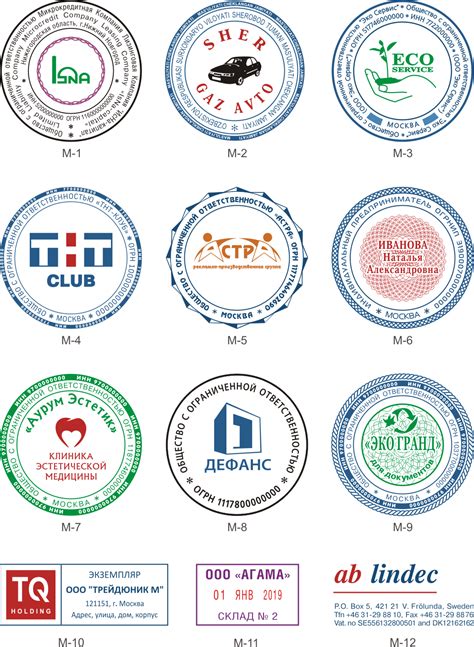 Многоцветная печать - изготовление многоцветных печатей в Москве