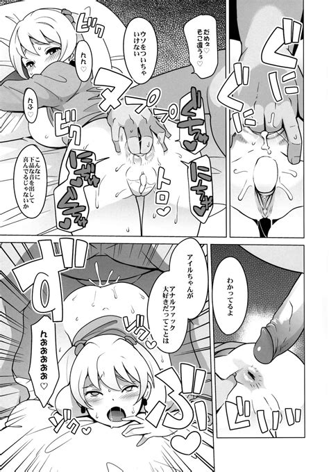 Chibikko Bitch Hunters Page 14 Nhentai Hentai Doujinshi And Manga