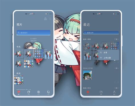 Embrace Emui Theme For Emui Emui Magic Ui Huawei Theme