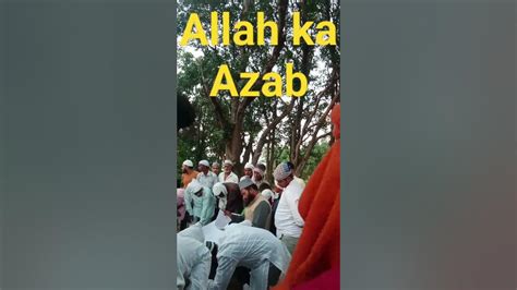 Qabar Me Allah Ka Azab 😭😭dafan Ke Baad Kiya Hua Qabar Me😭viralvideo