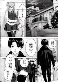 Seto Yuuki Yuuzai Desu Ch COMIC Mugen Tensei E Hentai