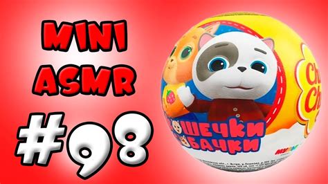 Распаковка Чупа Чупс Мини АСМР #98 Кошечки Собачки - YouTube