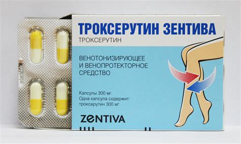 Троксевазин таблетки: инструкция по применению, от чего помогают, аналоги