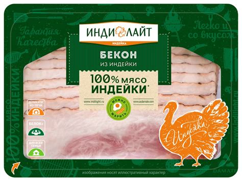 Зразы Из Индейки Индилайт Как Готовить - 64 фото
