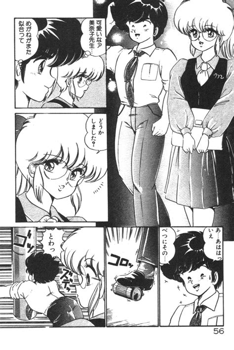 Daisuki Minako Sensei Page Nhentai Hentai Doujinshi And Manga