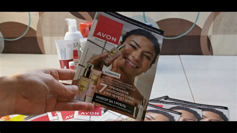 AVON.КАТАЛОГ МАЙ ЭЙВОН 2023.ЧТО ЗАКАЗАТЬ? МАЛЕНЬКАЯ СКИДКА - YouTube
