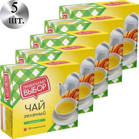 Чай зеленый "Правильный выбор" 100 пакетиков - 5 упаковок — купить в ...