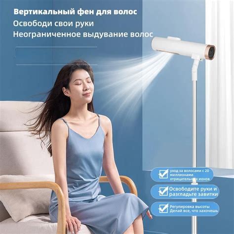 Фен для волос Бытовой стационарный бесплатный штекерный преобразователь ...