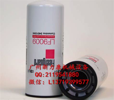 LF9070弗列加机油滤清器LF9070图片【高清大图】-汽配人网