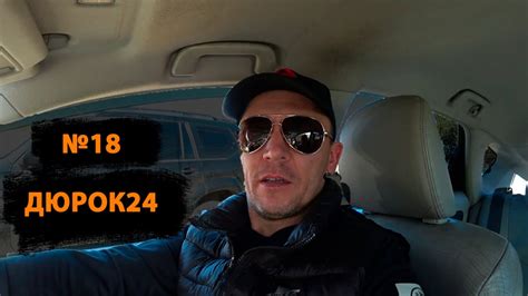 №18 КУПИЛИ ХРЯЧКА У СКБ/ИСКУССТВЕННОЕ ОСЕМЕНЕНИЕ СВИНКИ ДАШИ - YouTube