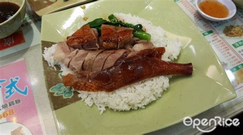 廣東燒味餐廳 香港油麻地的粵菜 廣東 燒臘 Openrice 香港開飯喇