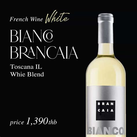 Bianco Brancaia - Cava bien marché