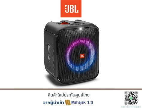 Tenyear warranty JBL Party Encore Essential Wireless Speaker | Lazada PH