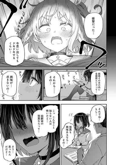 Enjoy Happy Nhentai Hentai Doujinshi And Manga