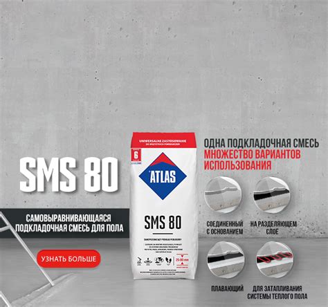 Atlas - Главная