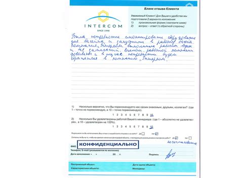 Бассейны - Intercom Киев