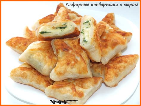 Конвертики с сыром и зеленью - пошаговый рецепт с фото (39609 просмотров)