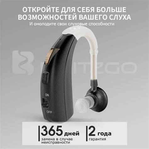 Цифровые слуховые аппараты для пожилых и взрослых, усилитель слуха с ...