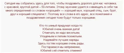Прикольные поздравления сценки на юбилей 60 лет мужчине: Сценки на ...