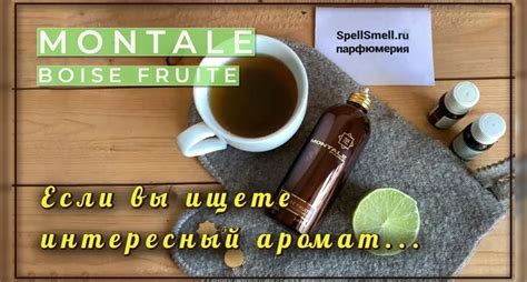 Селективная парфюмерия — купить нишевые духи в интернет-магазине ...