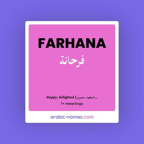 farhana frhan meaning  arabic english arabic names