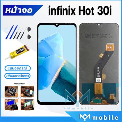 หนาจอ Lcd infinix Hot 30i จออนฟนกซ จอแท จอชด จอ ทช Lcd Display Touch For อนฟนกซ
