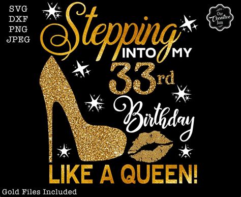 Birthday Quotes Birthday Wishes 33rd Birthday Cute Shirt Designs