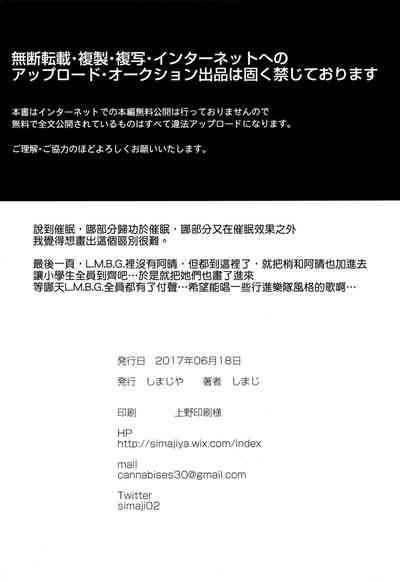 Saimin My RoomSize Nhentai Hentai Doujinshi And Manga