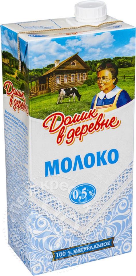 Продуктовый Интернет-магазин MAGNIT.TJ — Молоко Домик в деревне 0.5% 950 мл