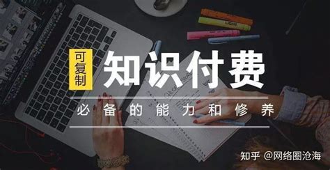 知识付费网课项目靠谱吗？为什么依然有人对它有偏见杭州幕僚科技骗局揭秘案例 Csdn博客