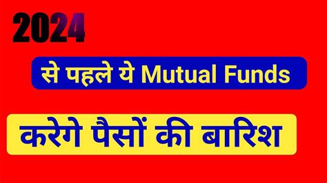 Best Mutual Funds For Long Term Investment What Is Mutual Fund Just