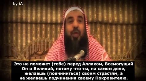 Шейх Сулейман Ар-Рухейли | Выведение из саляфии - YouTube