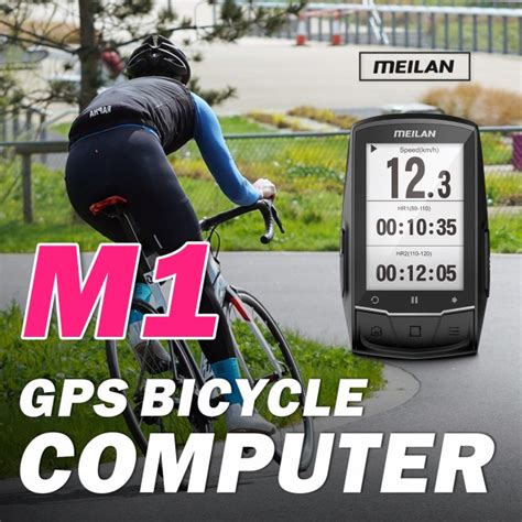 Meilan Introduces Smartphone App - Cyclry
