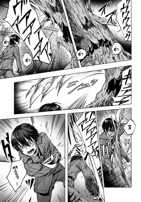 Sex And Dungeon Th Niceoppai